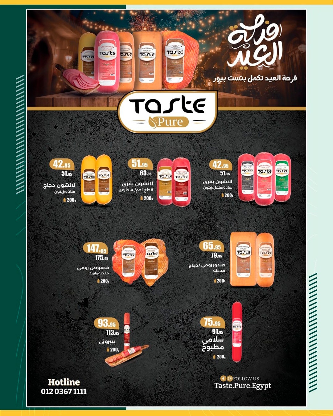 spinneys offers from 13may to 13may 2025 عروض سبينس من 13 مايو حتى 13 مايو 2025 صفحة رقم 6